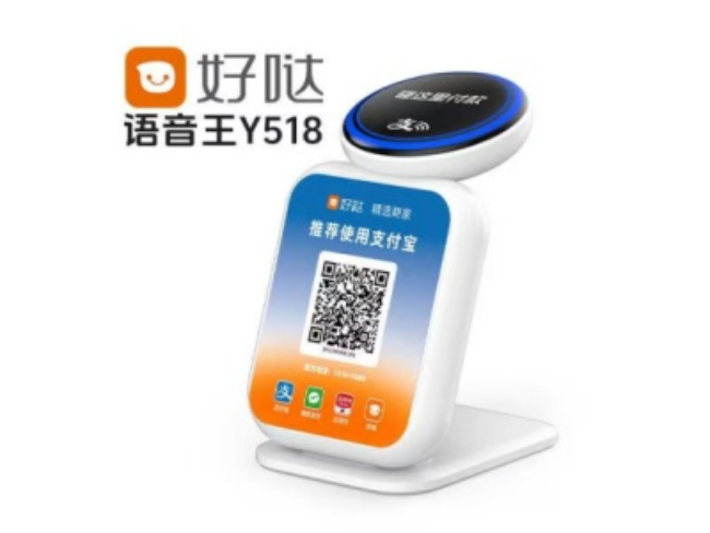 门头沟好哒语音王